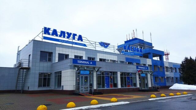 В аэропорту Калуги ввели временные ограничения на прием и выпуск самолетов Международный аэропорт Калуга - РИА Новости, 1920, 08.08.2026