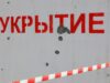 Последствия обстрела в Белгороде - РИА Новости, 1920, 30.08.2026