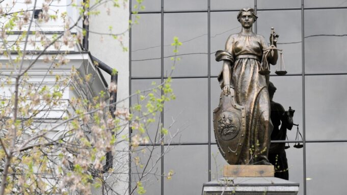 Суд дал жительнице Хабаровского края десять лет за покушение на убийство внучки Статуя богини Фемиды у здания Верховного суда РФ в Москве - РИА Новости, 1920, 10.08.2026