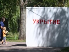 В Калужской области объявили угрозу атаки беспилотников Железобетонное модульное сооружение - РИА Новости, 1920, 08.08.2026