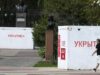 Железобетонное модульное сооружение для защиты людей от обстрелов в Белгороде - РИА Новости, 1920, 30.08.2026