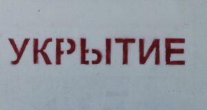 Железобетонное укрытие - РИА Новости, 1920, 08.08.2026