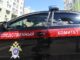В Рязанской области возбудили дело после гибели 7-летнего мальчика на ж/д путях Автомобиль Следственного комитета России - РИА Новости, 1920, 13.08.2026