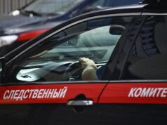 Автомобиль Следственного комитета России - РИА Новости, 1920, 19.08.2026