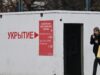 В Самарской области объявили режим атаки беспилотников Модульное укрытие - РИА Новости, 1920, 08.08.2026
