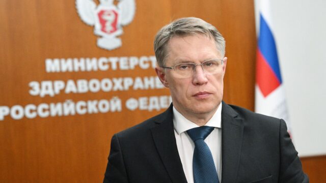 Мурашко проконтролирует оказание медпомощи пострадавшим в Нижнекамске Министр здравоохранения России Михаил Мурашко - РИА Новости, 1920, 10.08.2026
