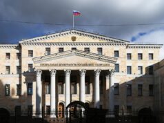ГП контролирует расследование дел о нелегальных криптообменниках в «Москве-Сити» Здание Генеральной прокуратуры Российской Федерации в Москве - РИА Новости, 1920, 07.08.2026
