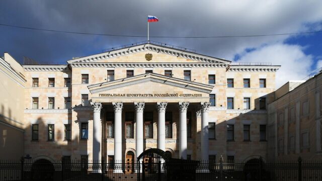 ГП контролирует расследование дел о нелегальных криптообменниках в "Москве-Сити" Здание Генеральной прокуратуры Российской Федерации в Москве - РИА Новости, 1920, 07.08.2026