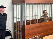 Суд в Пскове приговорил зампреда «Яблока» Шлосберга к 11 годам колонии Лев Шлосберг* в суде - РИА Новости, 1920, 17.08.2026