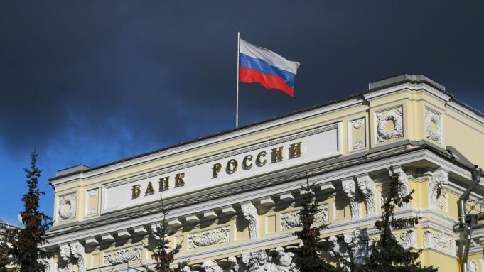 Здание Центрального банка России - РИА Новости, 1920, 10.08.2026