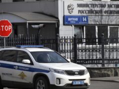 Издание «Медиазона» внесли в реестр иноагентов Здание Министерства юстиции Российской Федерации - РИА Новости, 1920, 21.08.2026