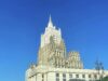 МИД РФ осудил международные институты за игнорирование атаки ВСУ на Краснодар Здание МИД России в Москве - РИА Новости, 1920, 24.08.2026
