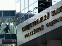 Здание Следственного комитета РФ в Москве - РИА Новости, 1920, 14.08.2026