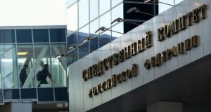 Здание Следственного комитета РФ в Москве - РИА Новости, 1920, 14.08.2026