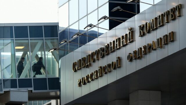 СК возбудил более 11 тыс дел о преступлениях киевского режима за 12 лет Здание Следственного комитета РФ в Москве - РИА Новости, 1920, 14.08.2026