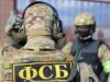 ФСБ задержала жителя Донецка за призывы к экстремизму в Telegram Сотрудники ФСБ - РИА Новости, 1920, 05.08.2026