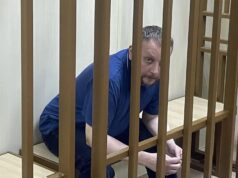 Алексей Новак в суде - РИА Новости, 1920, 20.08.2026