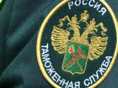 Жителя Невинномысска заподозрили в контрабанде психотропных веществ из Индии Сотрудник таможенной службы - РИА Новости, 1920, 21.08.2026