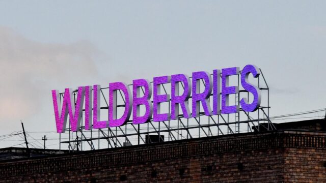 Вывеска интернет-магазина Wildberries - РИА Новости, 1920, 02.08.2026
