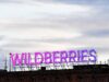 Погибших из-за атаки на склад Wildberries в Самарской области нет Вывеска интернет-магазина Wildberries - РИА Новости, 1920, 02.08.2026