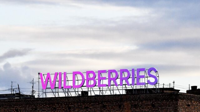 Вывеска интернет-магазина Wildberries - РИА Новости, 1920, 02.08.2026