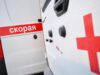 При ударе по автобусу в Белгородской области погиб человек, девять пострадали Автомобиль скорой медицинской помощи - РИА Новости, 1920, 16.08.2026