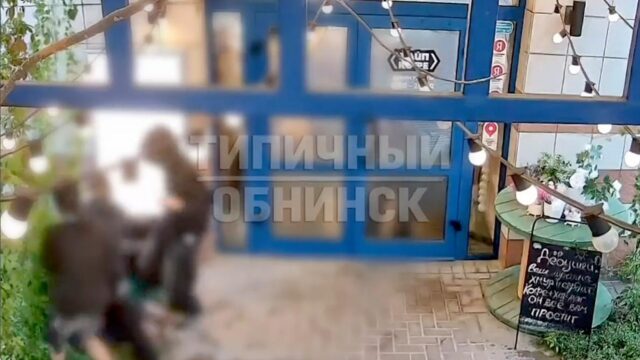 После избиения девушки толпой сверстников в Обнинске возбудили дело Кадр видео избиения девушки группой подростков в Обнинске - РИА Новости, 1920, 17.08.2026