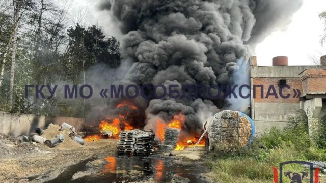 На асфальтном заводе в подмосковных Починках потушили открытый огонь Пожар на территории асфальтного завода в Московской области - РИА Новости, 1920, 21.08.2026