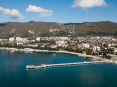Вид на Геленджикскую бухту в Геленджике - РИА Новости, 1920, 21.08.2026