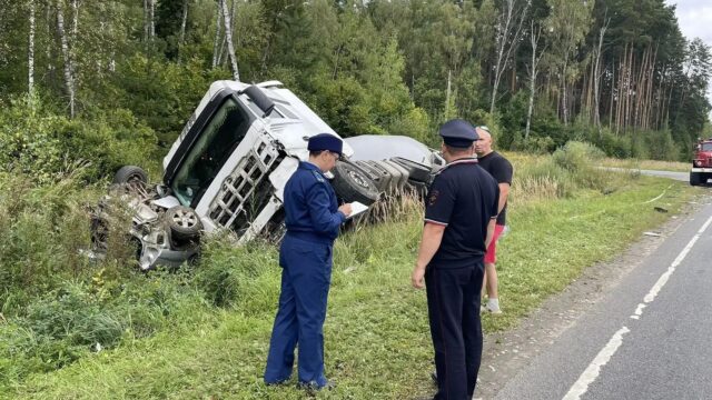 В Калужской области три человека погибли в ДТП с участием цементовозом ДТП с участием цементовоза под Калугой - РИА Новости, 1920, 26.08.2026