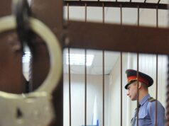Суд арестовал директора клиники в Москве для детей с аутизмом Заседание суда - РИА Новости, 1920, 15.08.2026