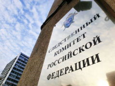 Возбуждено уголовное дело о теракте в связи с атакой ВФУ на жилой дом в Брянске 268_52_