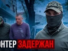 Провал агента «гюнтера» в крыму 34be912d3892bf0f09b0890304823327