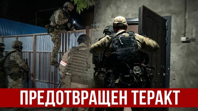 ⚡️задержание сторонников террористических организаций 3970eddce68306fe75b5e327b929123a