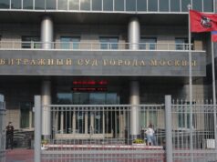 Суд признал обоснованным долг Балакина в размере 16,9 млрд руб Арбитражный суд Москвы - РИА Новости, 1920, 24.08.2026