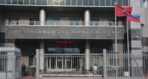 Арбитражный суд Москвы - РИА Новости, 1920, 24.08.2026