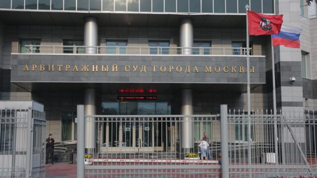 Суд по иску Центркомбанка взыскал 2,3 миллиарда рублей с "Волгомоста" Арбитражный суд Москвы - РИА Новости, 1920, 06.08.2026