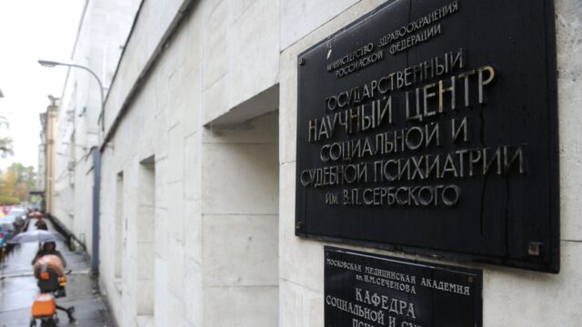 Напавшего с ножом на сотрудницу МФЦ направили на экспертизу в центр им Сербского Табличка у входа в Государственный Научный центр социальной и судебной психиатрии имени В. П. Сербского - РИА Новости, 1920, 02.08.2026
