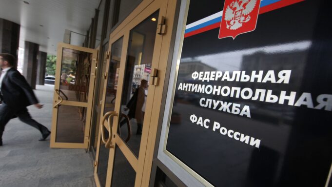 ФАС признала несколько фармкомпаний нарушившими рекламное законодательство Здание ФАС России - РИА Новости, 1920, 24.08.2026