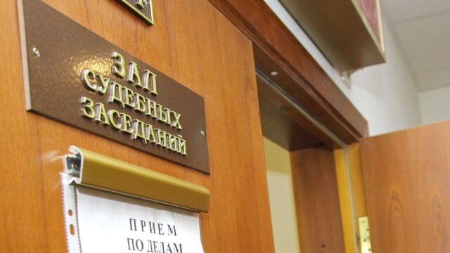 Мосгорсуд утвердил заочный арест экс-совладельца Fesco Рабиновича Зал судебных заседаний - РИА Новости, 1920, 05.08.2026