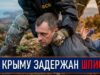 Шпионил за пограничниками и докладывал украинскому куратору 61ce08ae66ef03749d2265a077f96ec4