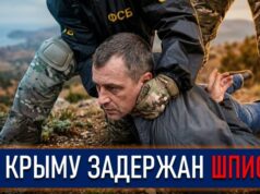 Шпионил за пограничниками и докладывал украинскому куратору 61ce08ae66ef03749d2265a077f96ec4
