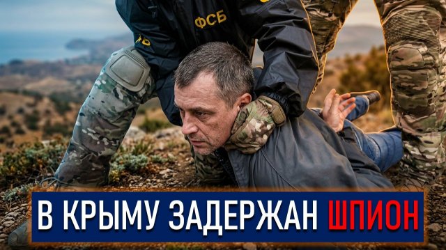 Шпионил за пограничниками и докладывал украинскому куратору 61ce08ae66ef03749d2265a077f96ec4