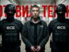 Следил за военными и готовил теракт 6582c4cec2e0aac9e73b114e6d5d6b0f