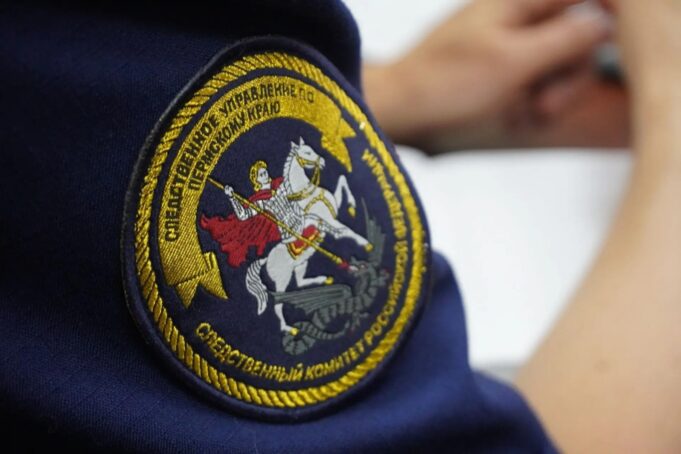 В Пермском крае юноша признан виновным в администрировании сим-бокса и легализации преступных доходов 7b6927b2-5004-4480-9e02-3e97d5145a3f