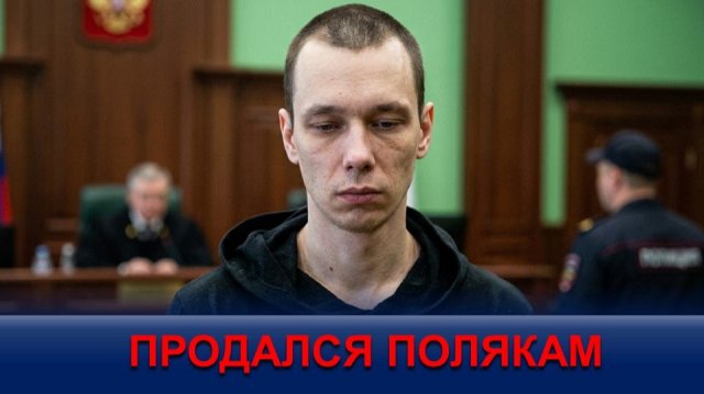Мосгорсуд поставил точку в деле о госизмене 92325745b44eccab7cc16c2954a717dc