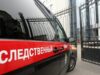 Председатель СК России поручил доложить о ходе расследования уголовных дел и по доводам сюжета о подделке подписей жильцов домов в Москве и Ленинградской области arzghsbygv-926x696_10_-926x696_24_-926x696_16_