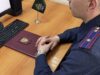 Во Владимирской области несовершеннолетний предстанет перед судом по обвинению в участии в телефонном мошенничестве в составе организованной группы f5