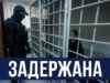 Жительница мариуполя задержана за шпионаж fb921bff7adc7f3a7e28f89c654ba48d