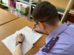 В центральный аппарат СК России будет представлен доклад о расследовании противоправных действий подростков в Свердловской области flswzxftzsjtttdlfttfgeqsdxtvkmgf-kejf_uxzxwh0poggjxsfee0agrmg8aqco3fttn3v41ykeabxfjk9w1p_44_